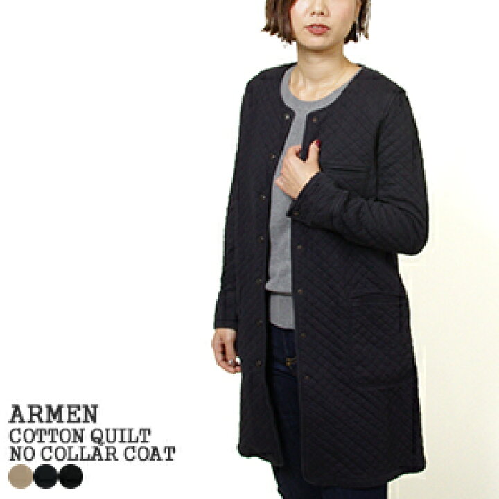 楽天市場】【クーポンで20%OFF】アーメン/ARMEN コットンキルティング 