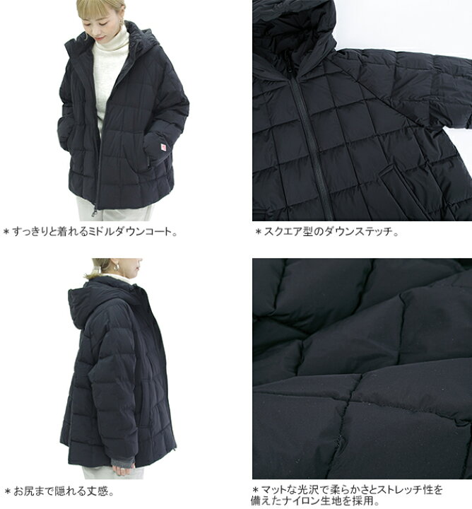 楽天市場】[クーポン対象外 ご利用後も適用前の価格にて販売*]ダントン 