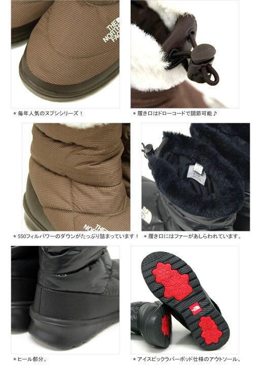 楽天市場】ノースフェイス/THE NORTH FACE W NUPTSE BOOTIE 4 FUR W 