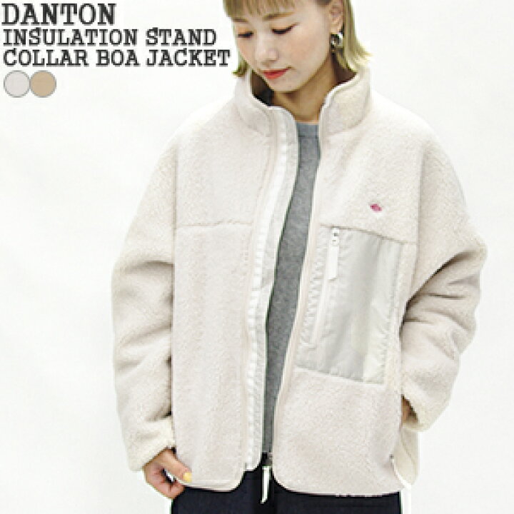 良品 につめ DANTON ダントン スタンドカラー ボアフリースジャケット  