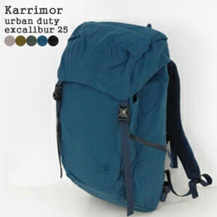 楽天市場】カリマー/Karrimor エクスカリバー25 アーバンデューティ 