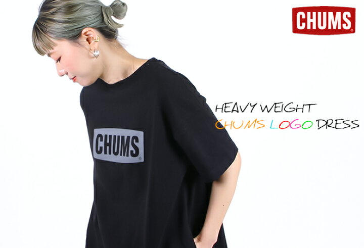 楽天市場 クーポンで最大 Off チャムス Chums ヘビーウェイトチャムスロゴドレス 半袖ワンピース Tシャツワンピース Heavy Weight Chums Logo Dress Ch18 1199 レディース コンビニ受取可能 ｐｕｂlｉｃ