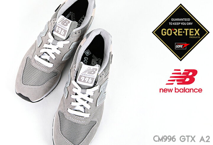 楽天市場】【クーポンで10%OFF】ニューバランス/new balance CM996 GTX 