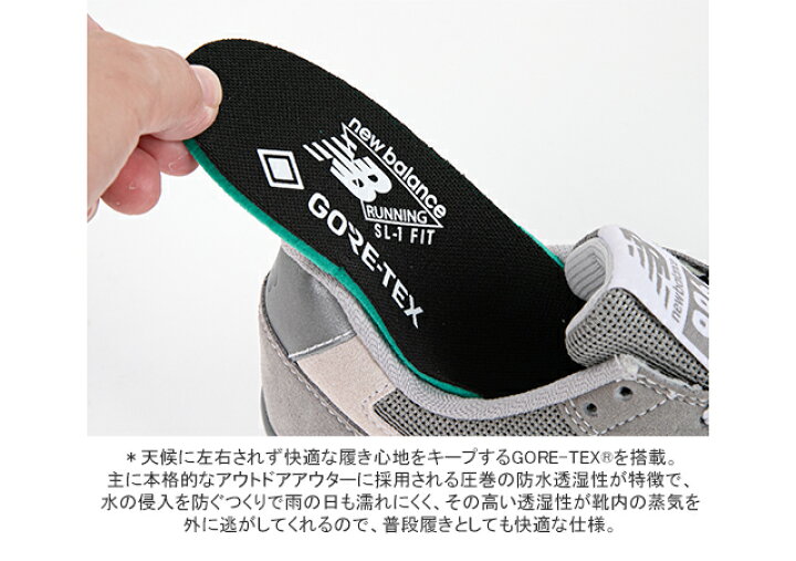 楽天市場】【クーポンで10%OFF】ニューバランス/new balance CM996 GTX 