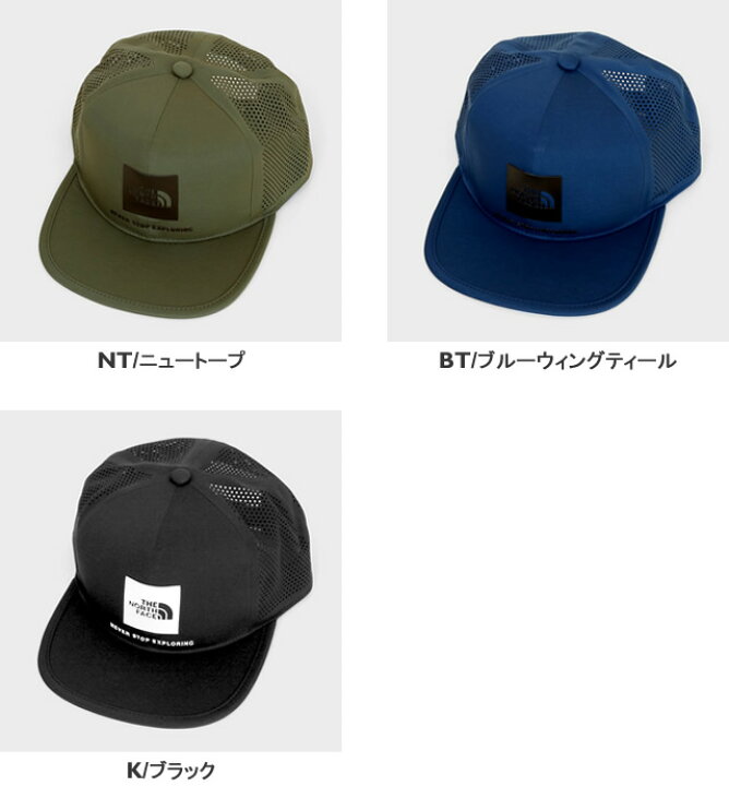 楽天市場】ノースフェイス/THE NORTH FACE テックロゴキャップ 