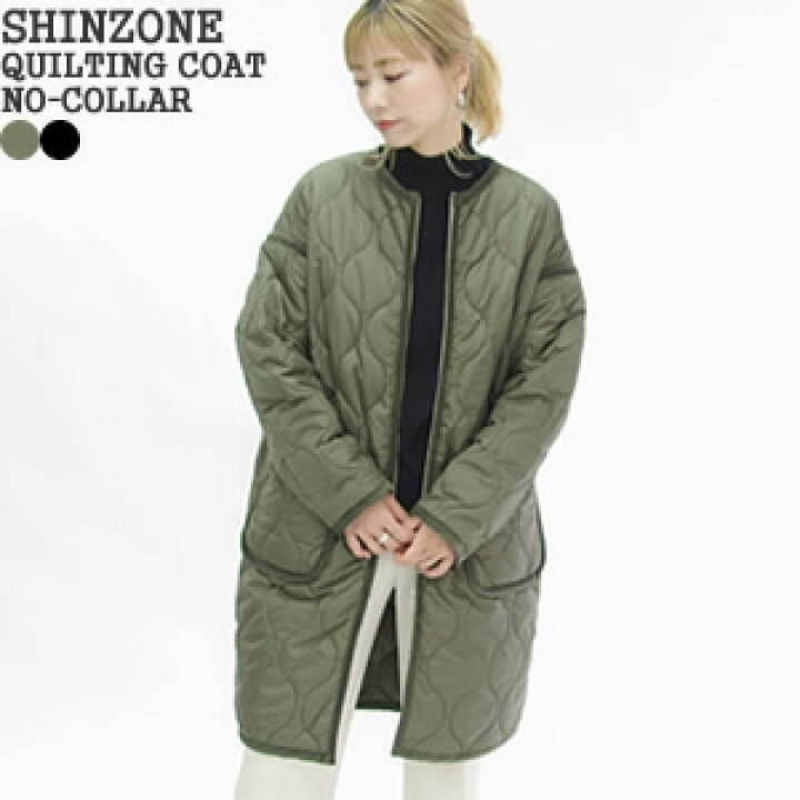 楽天市場】シンゾーン/Shinzone キルティングコート ノーカラー 