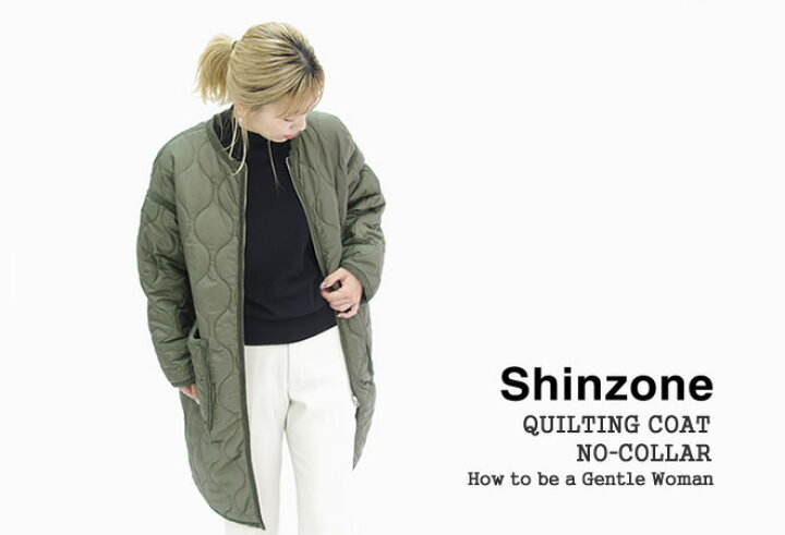 楽天市場】シンゾーン/Shinzone キルティングコート ノーカラー  