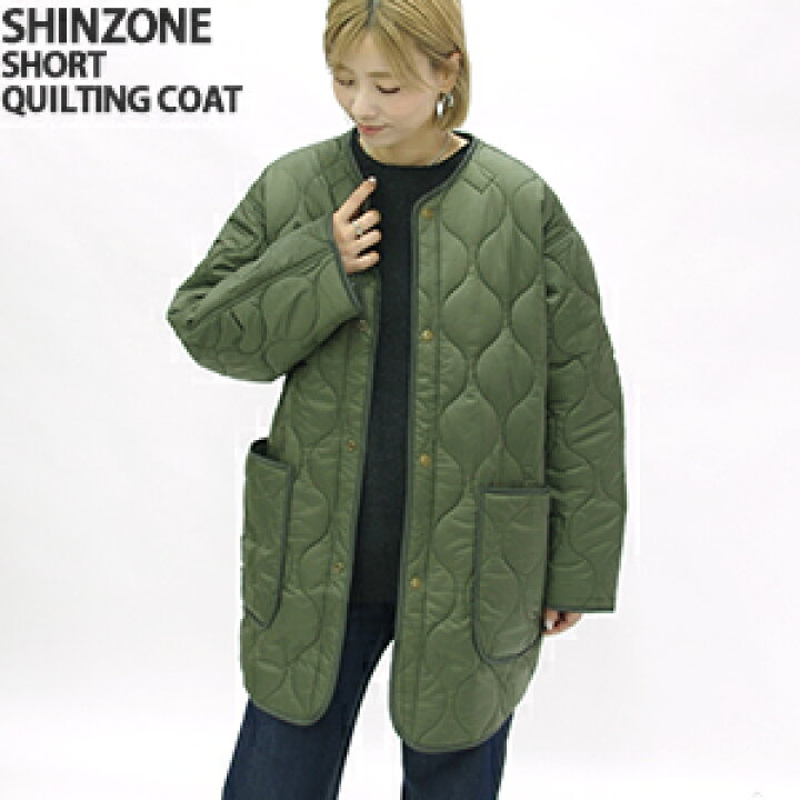 楽天市場】シンゾーン/Shinzone ショートキルトコート ノーカラー  