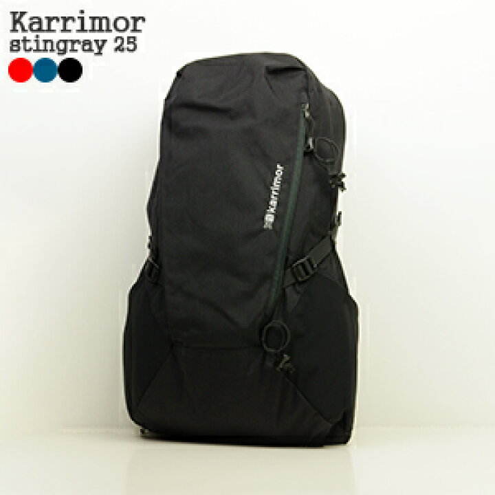 楽天市場】カリマー/Karrimor スティングレイ 25リットル リュック 