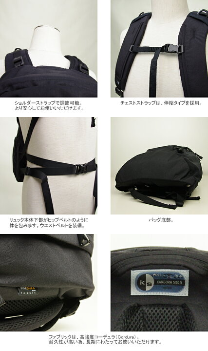 楽天市場】カリマー/Karrimor スティングレイ 25リットル リュック 