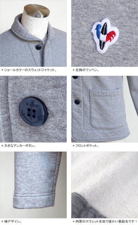 楽天市場】【クーポンで20%OFF】アルボーマレー/Arvor Maree セーラー 