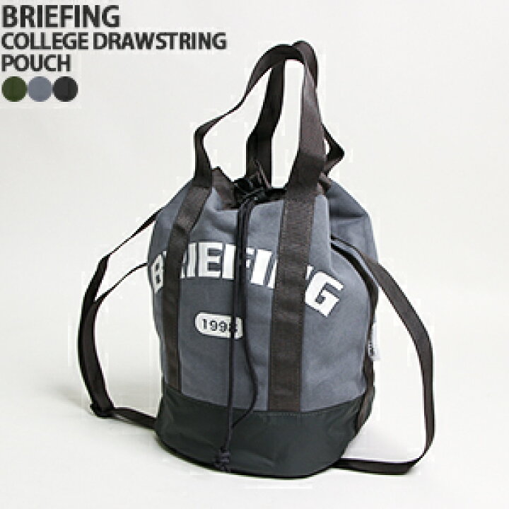 楽天市場】ブリーフィング/BRIEFING カレッジドローストリングポーチ 