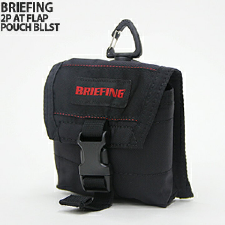 楽天市場】ブリーフィング/BRIEFING 2P AT フラップポーチ BLLST 