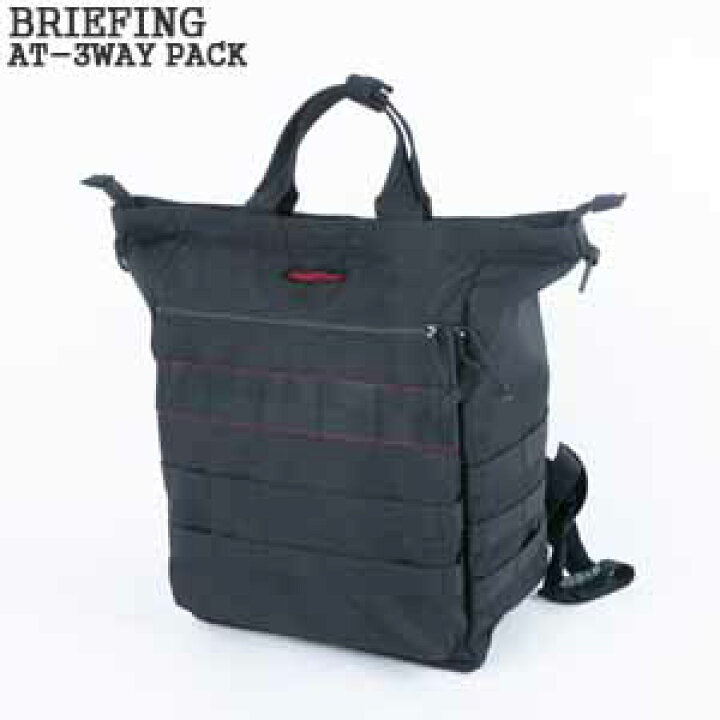 楽天市場】ブリーフィング/BRIEFING AT-3ウェイパック デイパック 