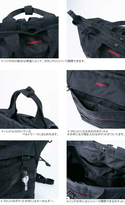楽天市場】ブリーフィング/BRIEFING AT-3ウェイパック デイパック 