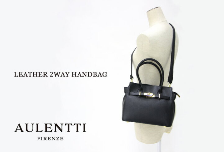 AULENTTI オウレンティ 金具ベルト付き 2way ハンドバッグ 美品 