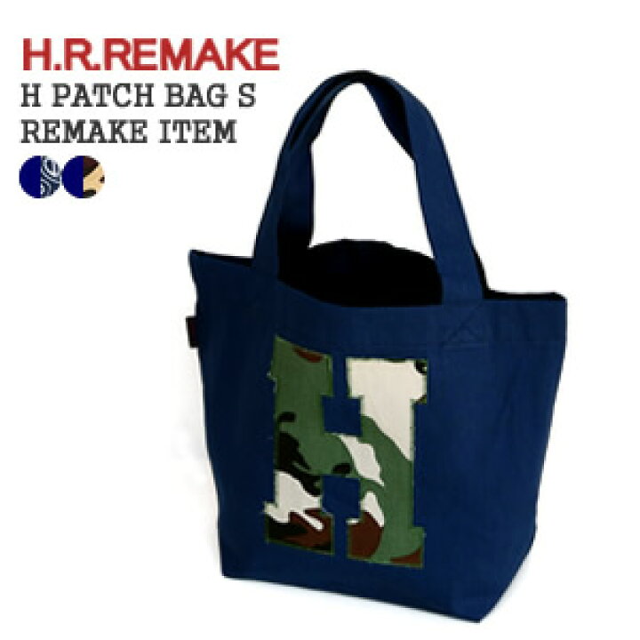 楽天市場】HRリメイク/H.R.REMAKE Hパッチバッグ【S】ミニトートバッグ 