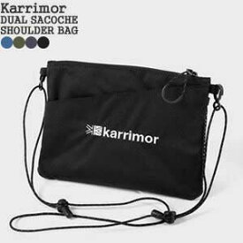 カリマー/Karrimor デュアルサコッシュ ショルダーバッグ ポーチ DUAL SACOCHE 501022/501181 メンズ レディース【コンビニ受取可能】【1点のみメール便可能】【a*】