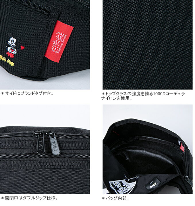 楽天市場】【クーポンで10%OFF】マンハッタンポーテージ/Manhattan 