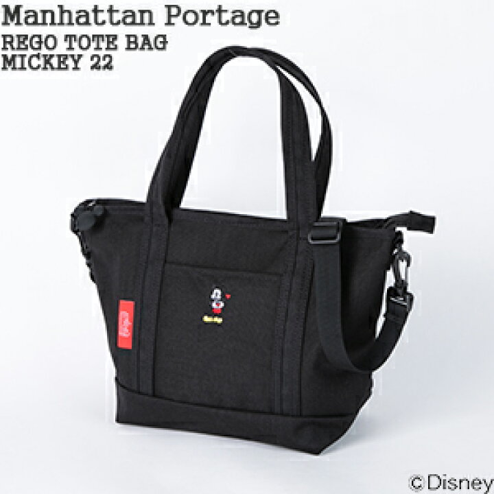 楽天市場】【クーポンで10%OFF】マンハッタンポーテージ/Manhattan 