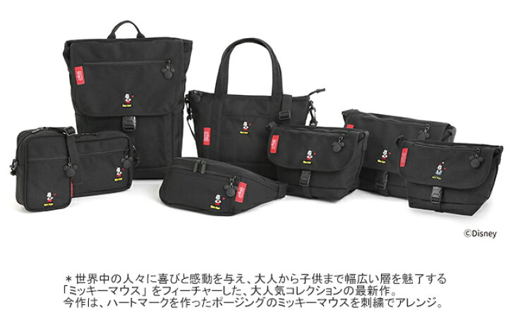 楽天市場】【クーポンで20%OFF】マンハッタンポーテージ/Manhattan  