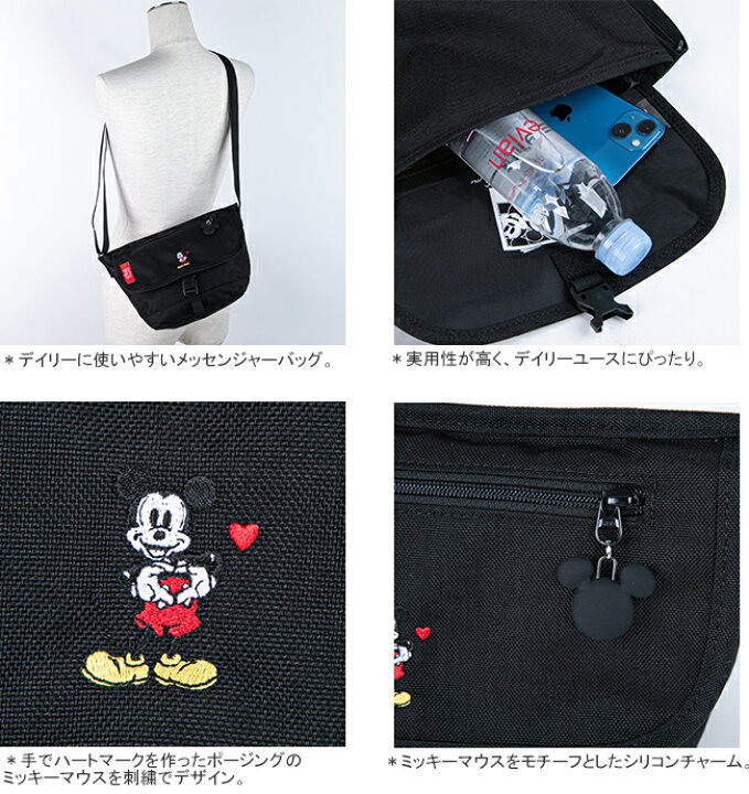楽天市場】【クーポンで10%OFF】マンハッタンポーテージ/Manhattan 