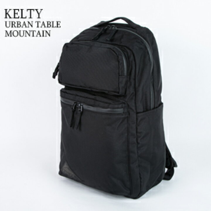 楽天市場】【クーポンで20%OFF】ケルティ/KELTY アーバンテーブル 