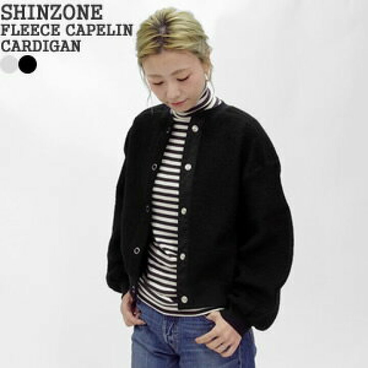 楽天市場】シンゾーン/Shinzone フリースケープリンカーディガン 
