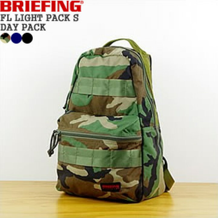 楽天市場】ブリーフィング/BRIEFING FLライトパックS デイパック 
