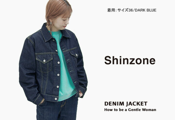 楽天市場】シンゾーン/Shinzone デニムジャケット Gジャン ライト 