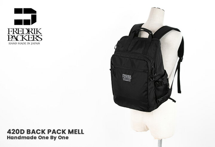 楽天市場】フレドリックパッカーズ/FREDRIK PACKERS 420Dバックパック 