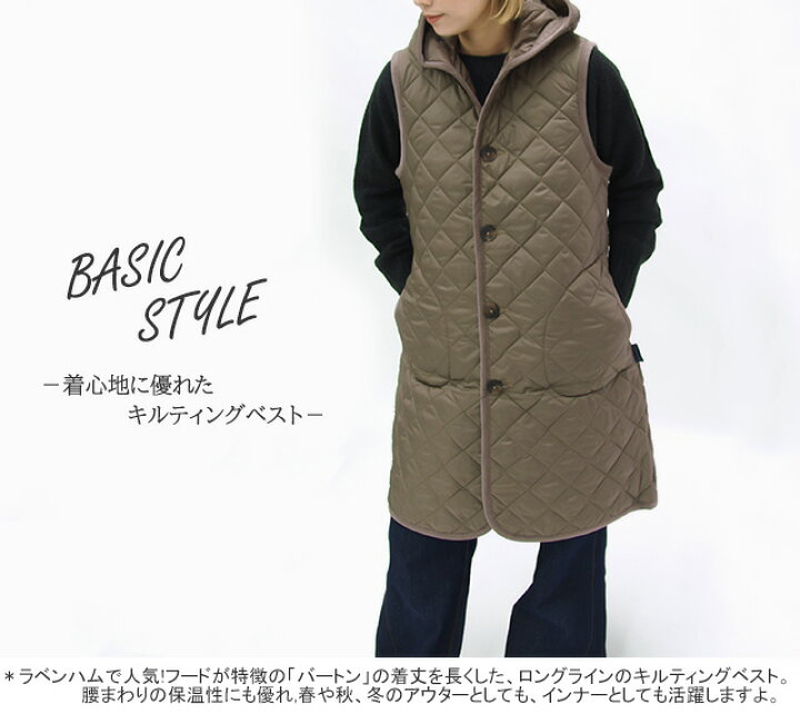 楽天市場】【レビュークーポン対象外】【30%OFF】ラベンハム 