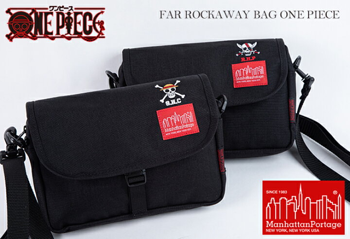 楽天市場 クーポンで Off マンハッタンポーテージ Manhattan Portage ファーロッカウェイバッグワンピース ショルダーバッグ バッグインバッグ Far Rockaway Bag One Piece 1410 Onepiece メンズ レディース コンビニ受取可能 ｐｕｂlｉｃ