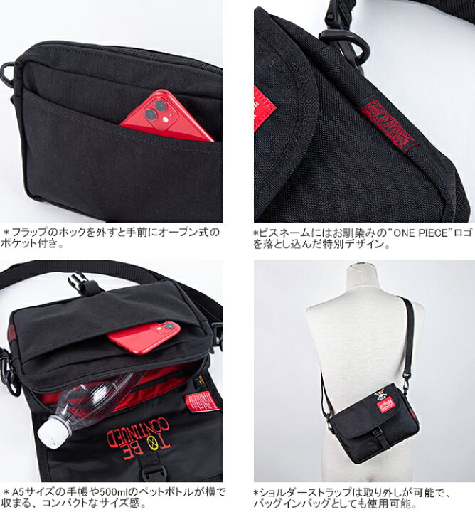楽天市場】マンハッタンポーテージ/Manhattan Portage ファーロッカ  