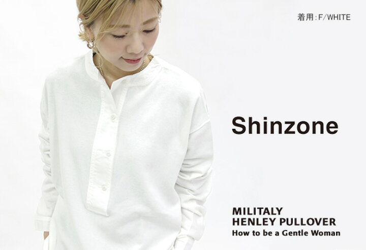 楽天市場】シンゾーン/Shinzone ミリタリーヘンリープルオーバー 