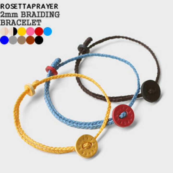 ROSETTA PRAYER ロゼッタブレア の商品一覧