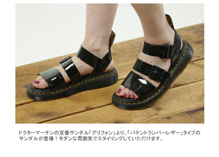 楽天市場】ドクターマーチン/Dr.Martens グリフォンパテントランパー 