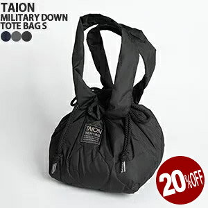 �y���r���[�N�[�|���ΏۊO�z�y20%OFF�z�^�C�I��/TAION �~���^���[�_�E���g�[�g�o�b�OS �h���[�X�g�����O�_�E���o�b�O �В��o�b�O MILITARY DOWN BAG S TAION-TT02ML-1-S ���f�B�[�X �����Y ���j�Z�b�N�X