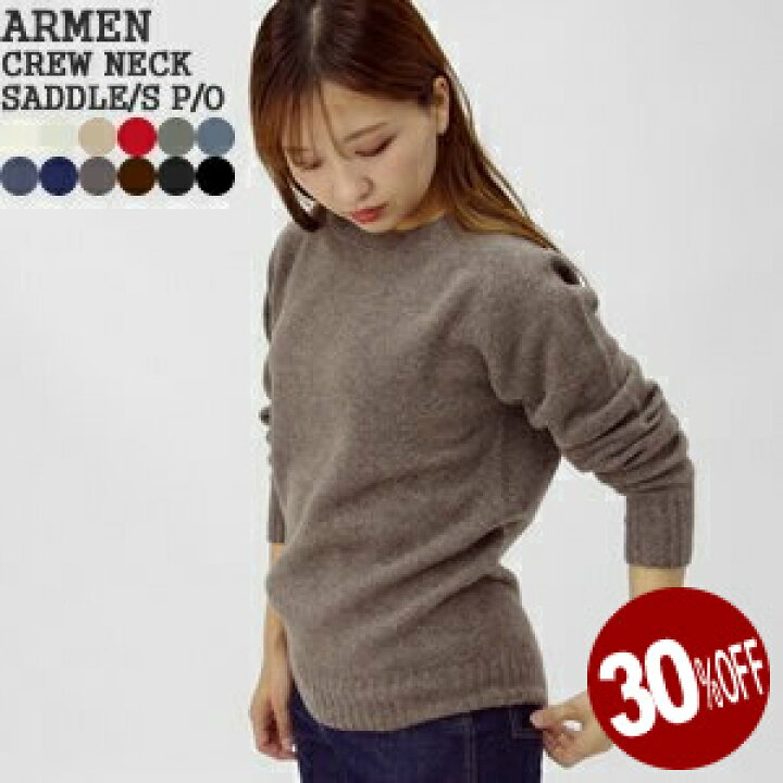 楽天市場】【レビュークーポン対象外】【30%OFF】モデールパーティ 