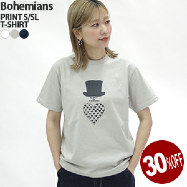 楽天市場】【レビュークーポン対象外】【30%OFF】ボヘミアンズ 
