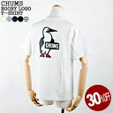 【レビュークーポン対象外】【30%OFF】チャムス/CHUMS ブービーロゴTシャツ コットン100% バックプリント 半袖 ブービーバード アウトドア レジャー BOOBY LOGO T-SHIRT CH01-1835/CH01-2279 メンズ【コンビニ受取可能】【1点のみメール便可能】[s0719]【a*】
