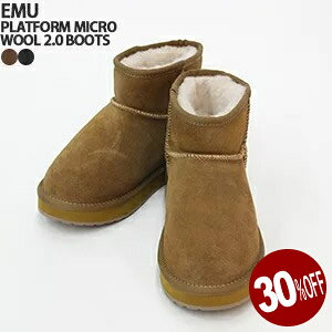 �y���r���[�N�[�|���ΏۊO�z�y30%OFF�z�G�~���I�[�X�g�����A/EMU Australia �v���b�g�t�H�[���}�C�N���E�[��2.0�V���[�g�u�[�c ���[�g���u�[�c ���v ���� ���� �ۉ� PLATFORM MICRO WOOL 2.0 W13252 ���f�B