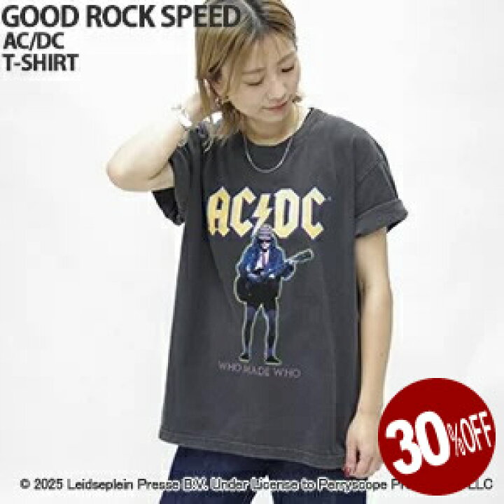 楽天市場】【レビュークーポン対象外】【30%OFF】グッドロックスピード 