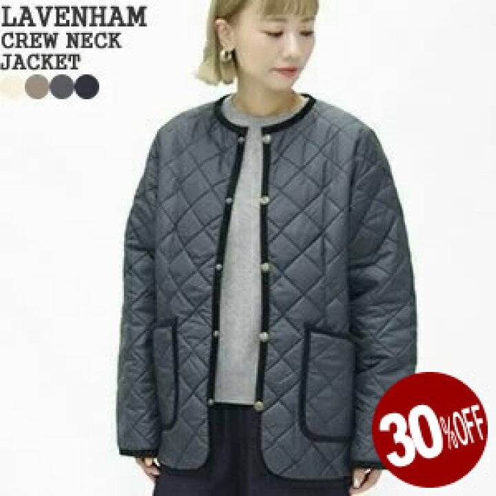 楽天市場】【レビュークーポン対象外】【30%OFF】ラベンハム/LAVENHAM 
