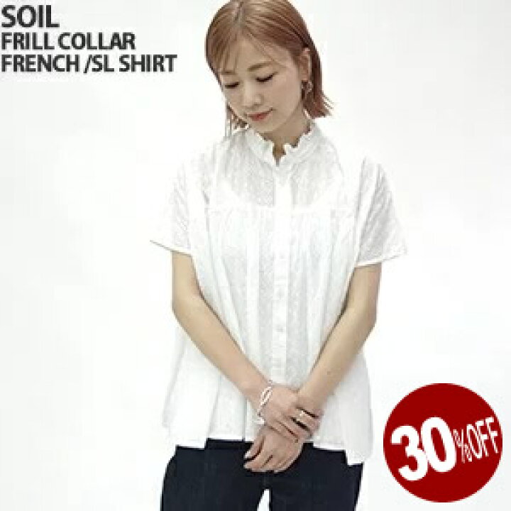 楽天市場】【レビュークーポン対象外】【30%OFF】ソイル/SOIL オール 