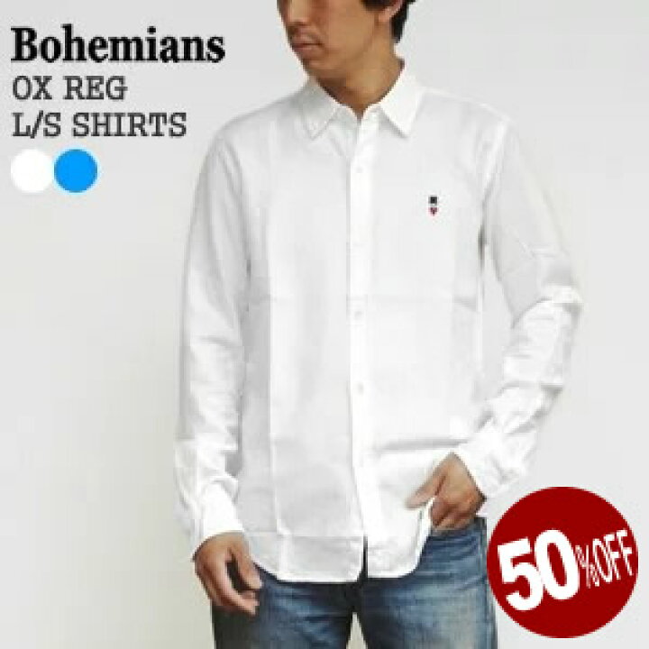 楽天市場】【レビュークーポン対象外】【50%OFF】ボヘミアンズ 