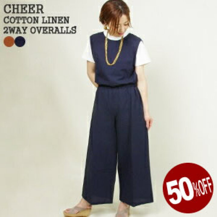 楽天市場】【クーポンで20%OFF】【レビュークーポン対象外】【50%OFF 