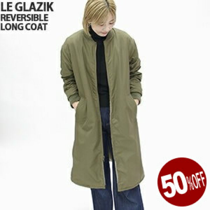 楽天市場】【レビュークーポン対象外】【50%OFF】ル グラジック/Le  