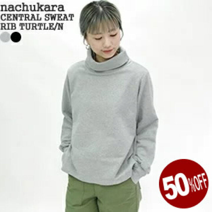 楽天市場】【レビュークーポン対象外】【50%OFF】ナチュカラ/nachukara 