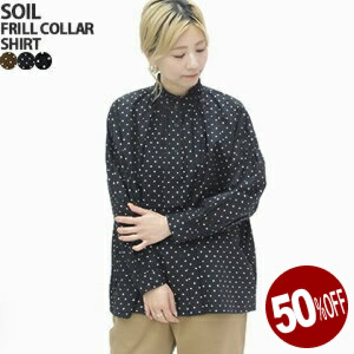 楽天市場】【レビュークーポン対象外】【50%OFF】SOIL/ソイル フリル 